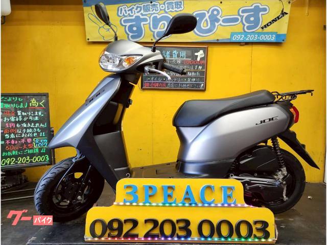 ＪＯＧ　タイヤ前後新品　４サイクル　インジェクション