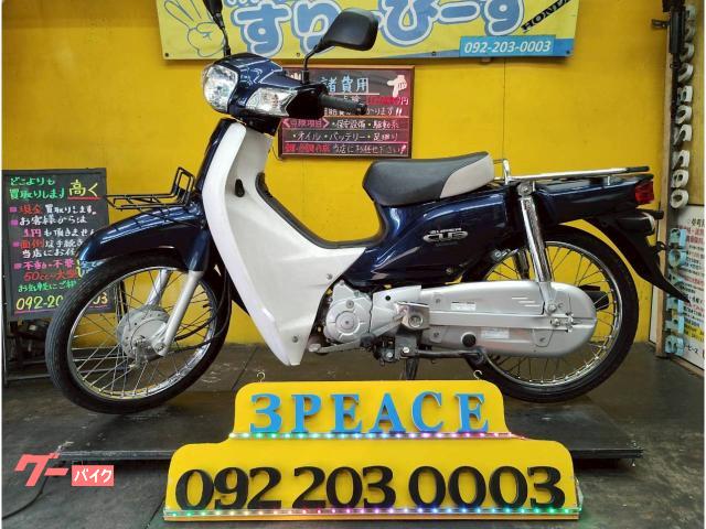スーパーカブ５０　セル付き　４サイクル　インジェクション