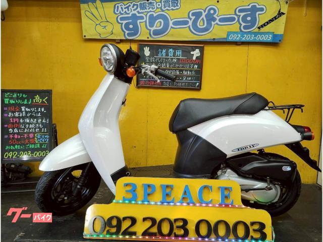 トゥデイ　外装新品交換済　シート張替済　４サイクル　キャブレター