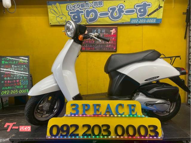 トゥデイ 外装新品交換済 シート張替済 4サイクル キャブレター