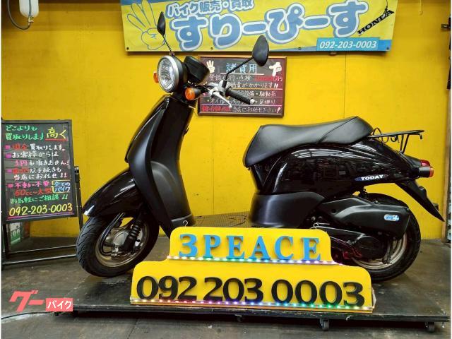 トゥデイ 外装新品交換済 シート張替済 4サイクル インジェクション