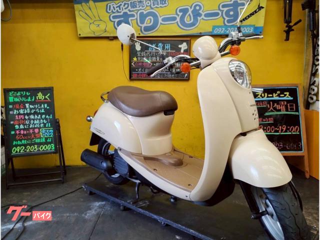 ホンダ クレアスクーピー 4サイクル インジェクション｜スリーピース