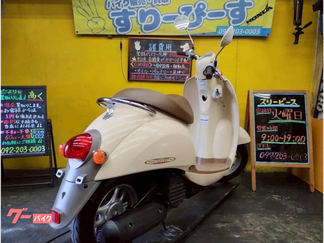 ホンダ クレアスクーピー 4サイクル インジェクション｜スリーピース
