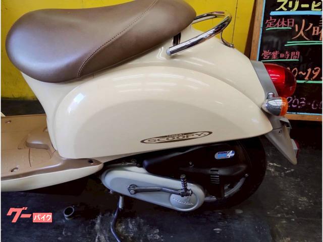 ホンダ クレアスクーピー 4サイクル インジェクション｜スリーピース