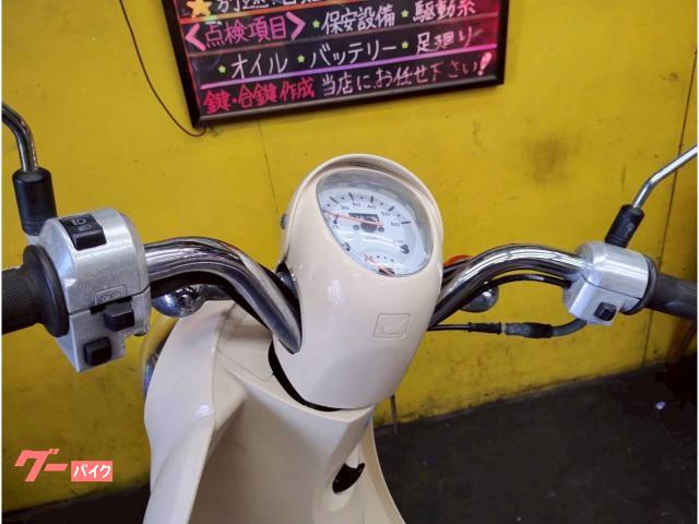 ホンダ クレアスクーピー 4サイクル インジェクション｜スリーピース