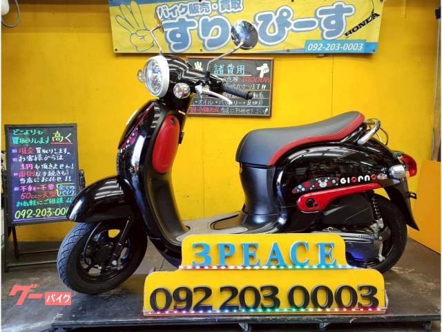 ジョルノ３　くまモンＶｅｒ　４サイクル　インジェクション