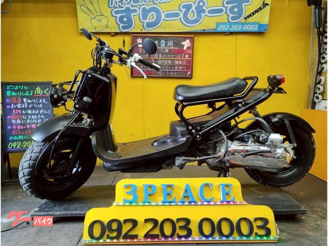 ズーマー　カスタム車両　社外マフラー　４サイクル　キャブレター