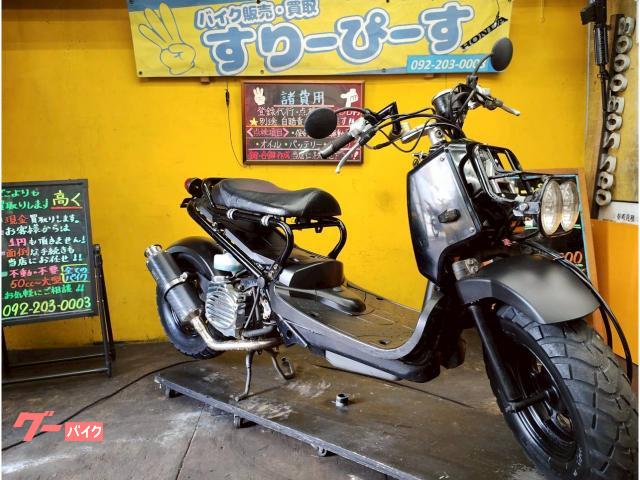 ズーマーZOOMER　バッテリーリアタイヤ新品　千葉県流山市　配達可能です！ ZOOMER ズーマー 人気のブラック バッテリー後タイヤ新品 千葉県 配達