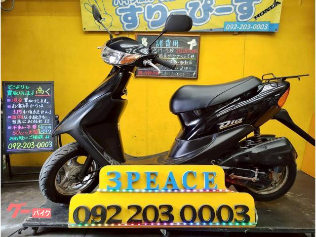 ライブＤｉｏ　２サイクル　キャブレター