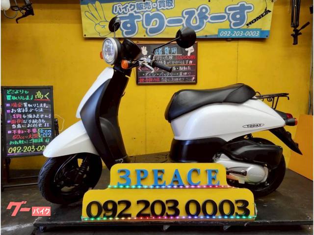 トゥデイ　外装新品交換済　シート張替済　４サイクル　インジェクション