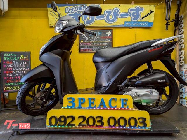 Ｄｉｏ１１０　フロントタイヤ新品　４サイクル　インジェクション