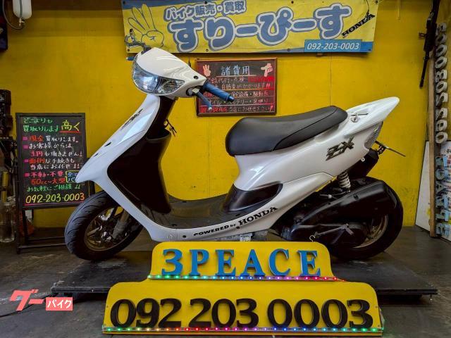 ライブＤｉｏ　ＺＸ　社外マフラー　カスタム多数　２サイクル　キャブレター