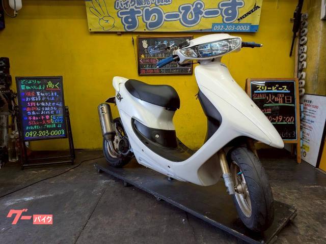 ホンダ ライブDio ZX 社外マフラー カスタム多数 2サイクル