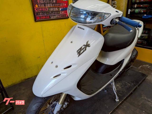 ホンダ ライブDio ZX 社外マフラー カスタム多数 2サイクル