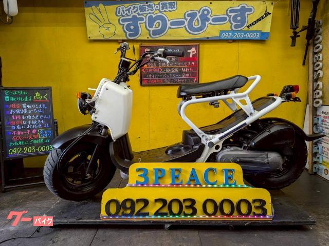 ズーマー　シート張替済　４サイクル　キャブレター