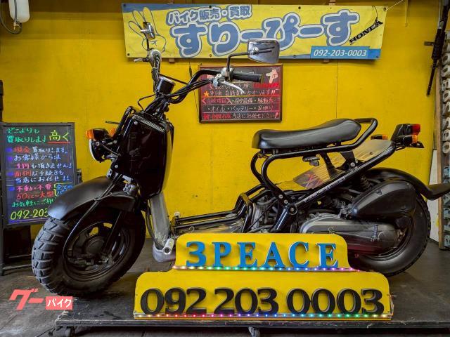 ズーマー　社外マフラー　４サイクル　キャブレター