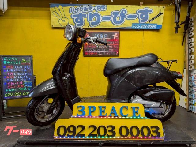 トゥデイ　外装新品交換済　４サイクル　キャブレター