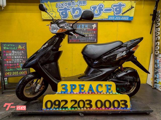 スマートＤｉｏ　Ｚ４　外装新品交換済　シート張替済　４サイクル　インジェクション