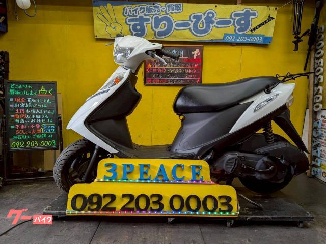 アドレスＶ１２５Ｇ　外装新品交換済　４サイクル　インジェクション