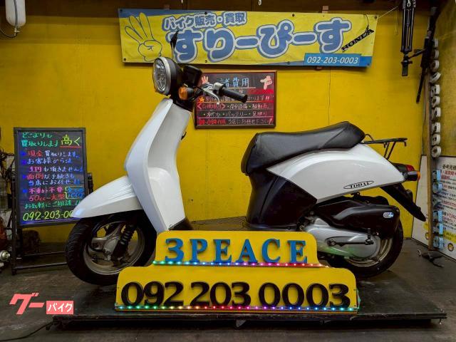 トゥデイ 外装新品交換済 シート張替済 4サイクル キャブレター