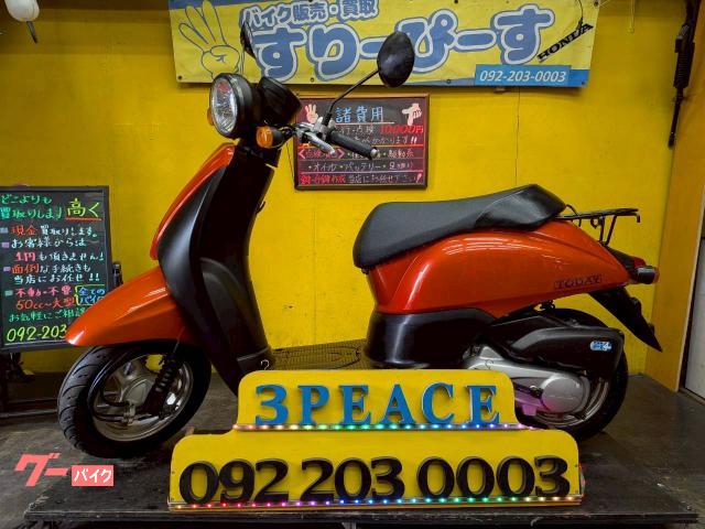 トゥデイ　外装新品交換済　グリップ新品　４サイクル　インジェクション