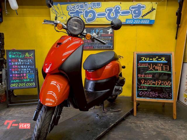 ホンダ トゥデイ 外装新品交換済 グリップ新品 4サイクル
