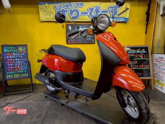 トゥデイ 不動【価格交渉可】 ホンダ トゥデイ 外装新品交換済 グリップ新品 4サイクル