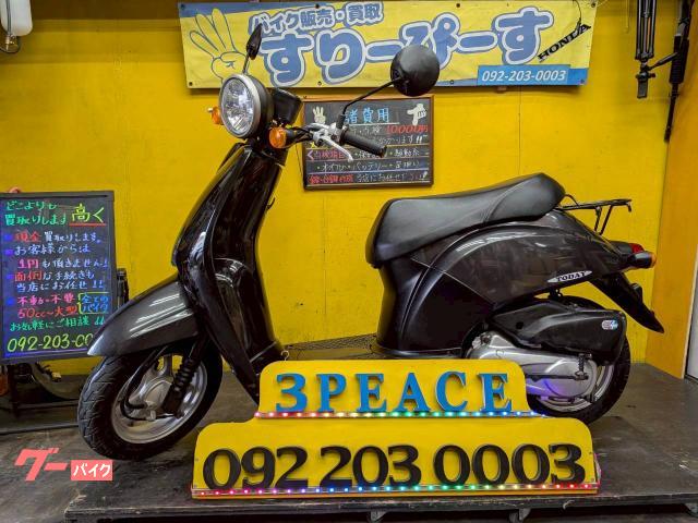 トゥデイ　外装新品交換済　シート張替済　４サイクル　キャブレター