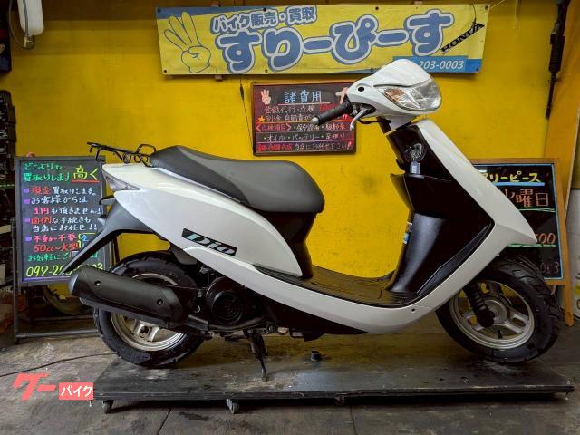 ホンダ Dio 外装新品交換済 4サイクル インジェクション