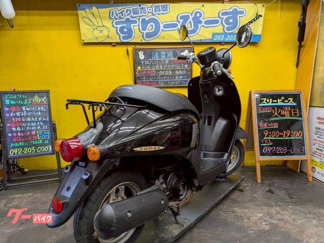 ホンダ トゥデイ 外装新品交換済 4サイクル インジェクション