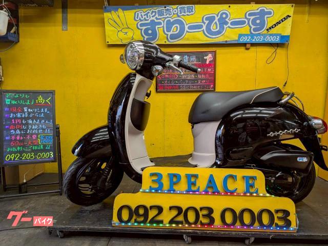 ジョルノ２　４サイクル　インジェクション