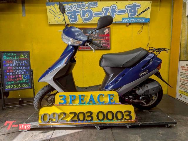 スーパーＤｉｏ　シート張替　２サイクル　キャブレター