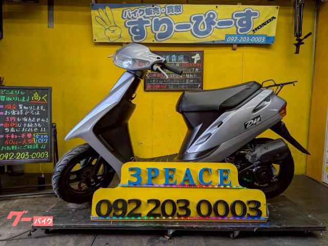 スーパーＤｉｏ　外装新品交換済　タイヤ前後新品　シート張替　ミラー新品　２サイクル　キャブレター