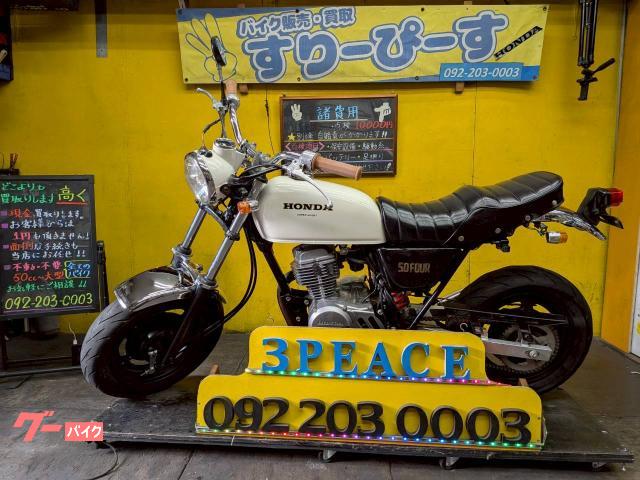 Ａｐｅ　社外マフラー　４サイクル　キャブレター