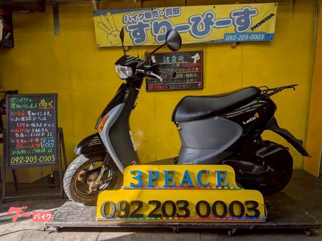 レッツ４　４サイクル　インジェクション