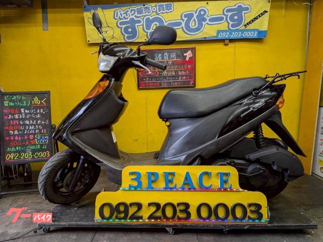 アドレスV125G 4サイクル インジェクション