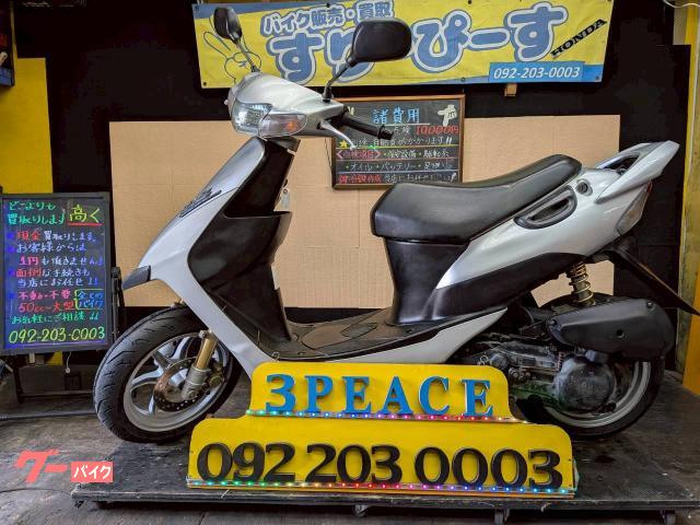 ＺＺ　タイヤ前後新品　２サイクル　キャブレター