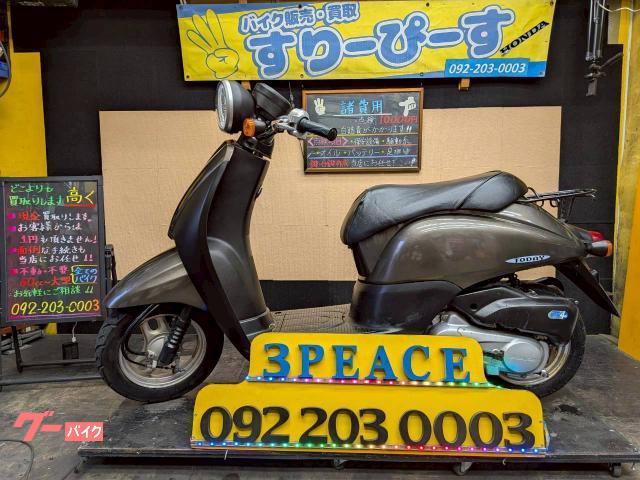 トゥデイ　外装新品交換済　グリップ新品　４サイクル　インジェクション