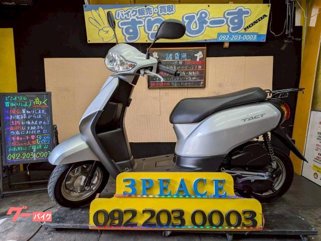 タクト　４サイクル　インジェクション