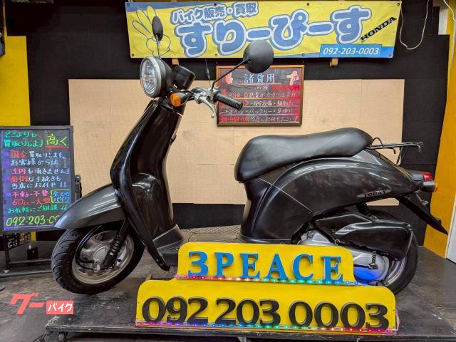 トゥデイ　４サイクル　キャブレター