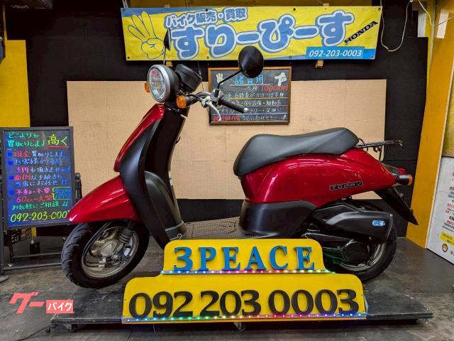 トゥデイ　４サイクル　インジェクション