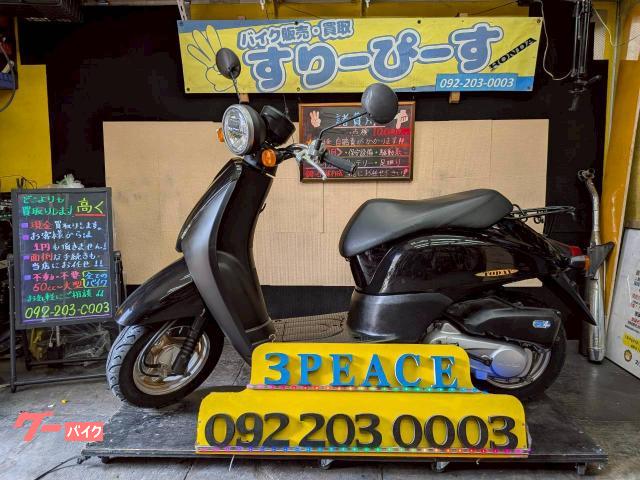 トゥデイ　外装新品　タイヤ前後新品　グリップ新品　４サイクル　インジェクション