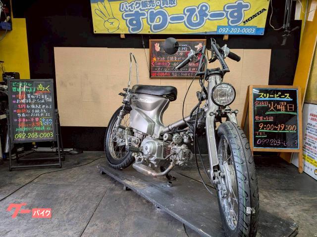 ホンダ スーパーカブ90 タイヤ前後新品 4サイクル キャブレター