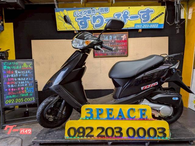 Ｄｉｏ　外装新品　４サイクル　インジェクション