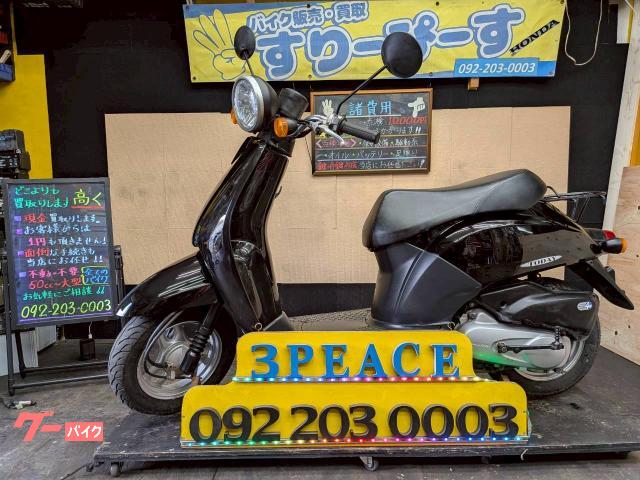 トゥデイ 外装新品 4サイクル キャブレター