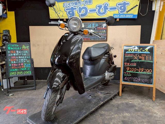 ホンダ トゥデイ 外装新品 4サイクル キャブレター｜スリーピース 