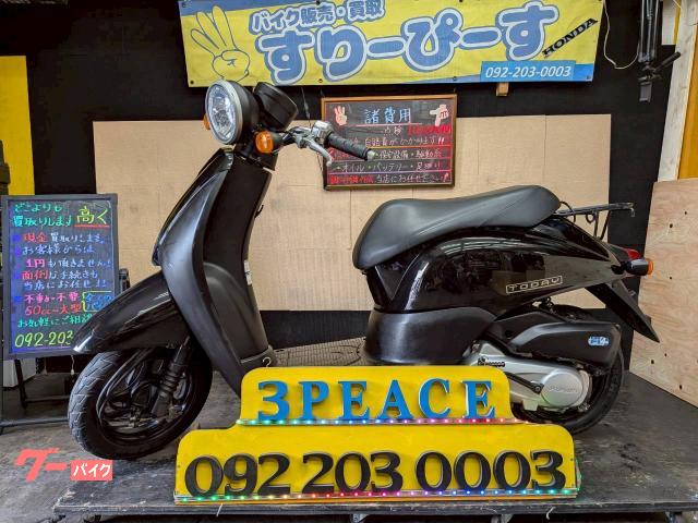 トゥデイ　４サイクル　インジェクション