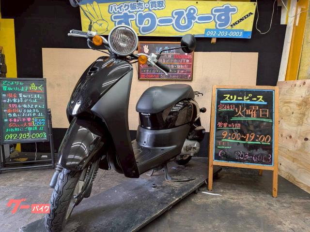 ホンダ トゥデイ 外装新品 4サイクル インジェクション｜スリーピース