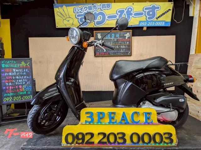トゥデイ　外装新品　タイヤ前後新品　シート張替済み　４サイクル　キャブレター