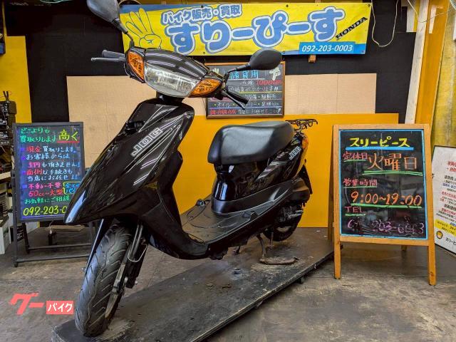 車両情報:ヤマハ JOG | スリーピース | 中古バイク・新車バイク探しは